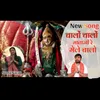 About Mataji Re Mele Chalo Song